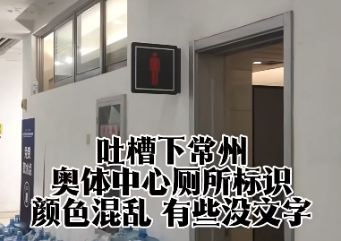 inews