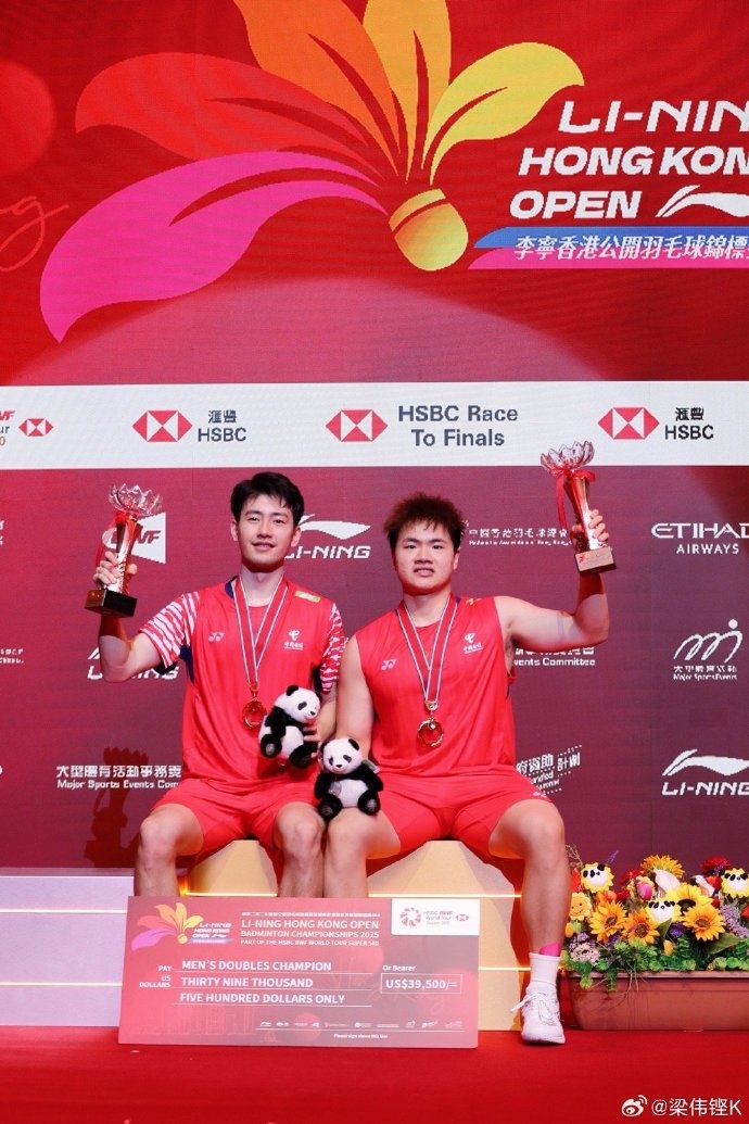 冠军是想送, AA, amp