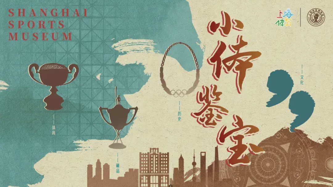 能算, 奥运周期首, 讲述