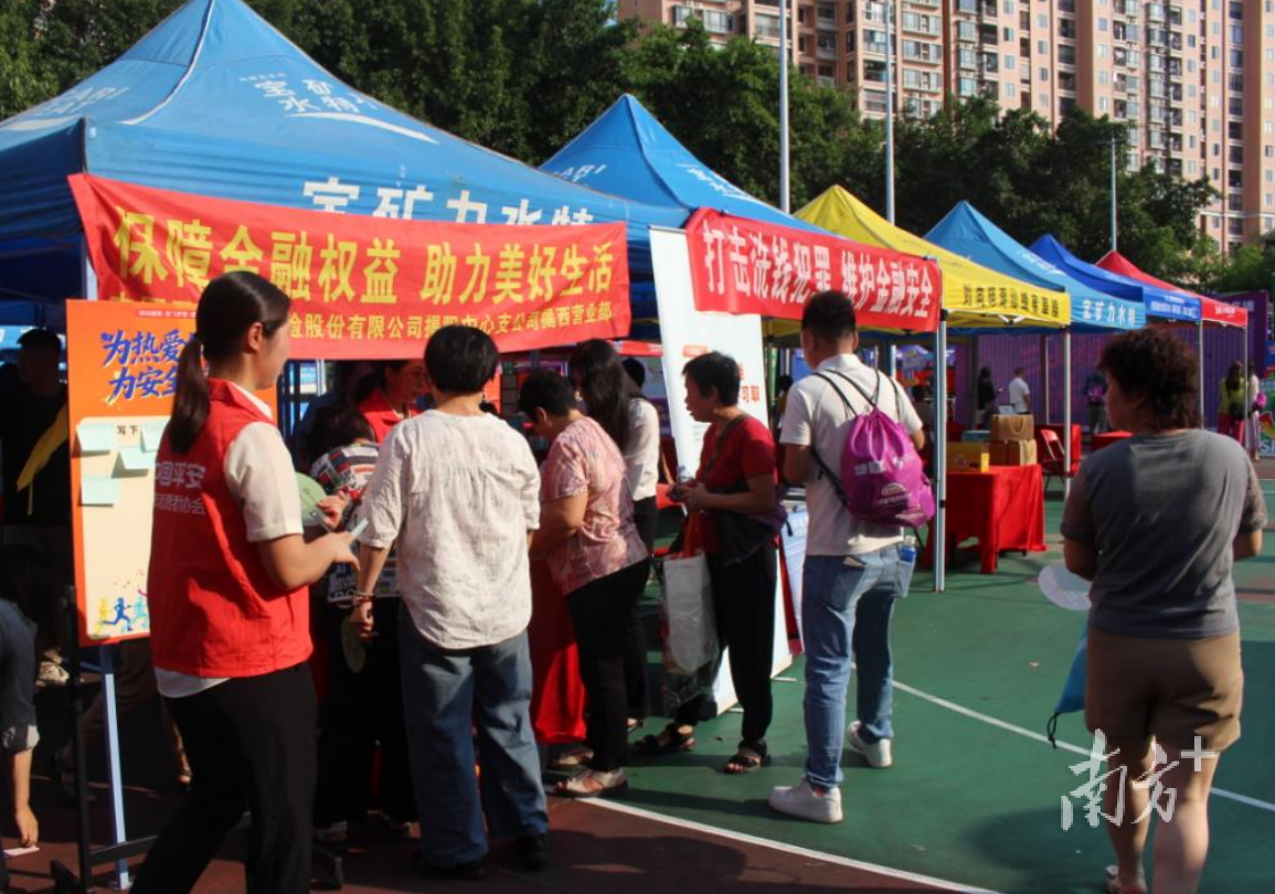 本次宣传活, 安全的县域